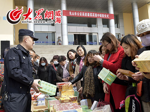 山东乳山假药最新判决，详细步骤指南及结果公布