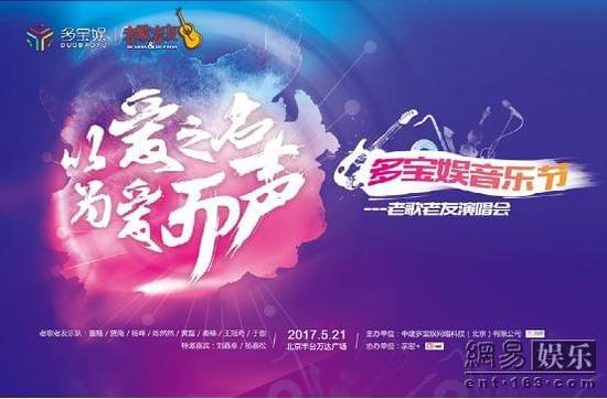 爱音乐最新互动详情,无限精彩的音乐体验等你来