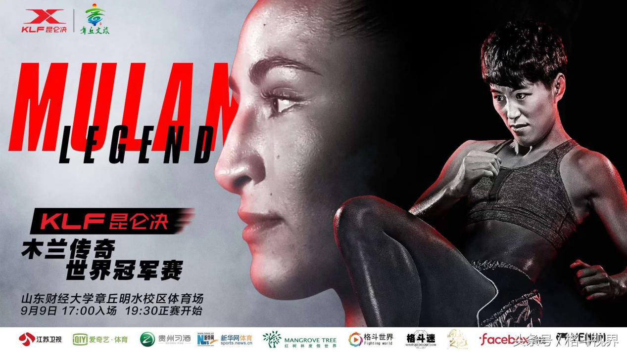 王柯涵赛场风采再现,最新比赛盛况回顾!