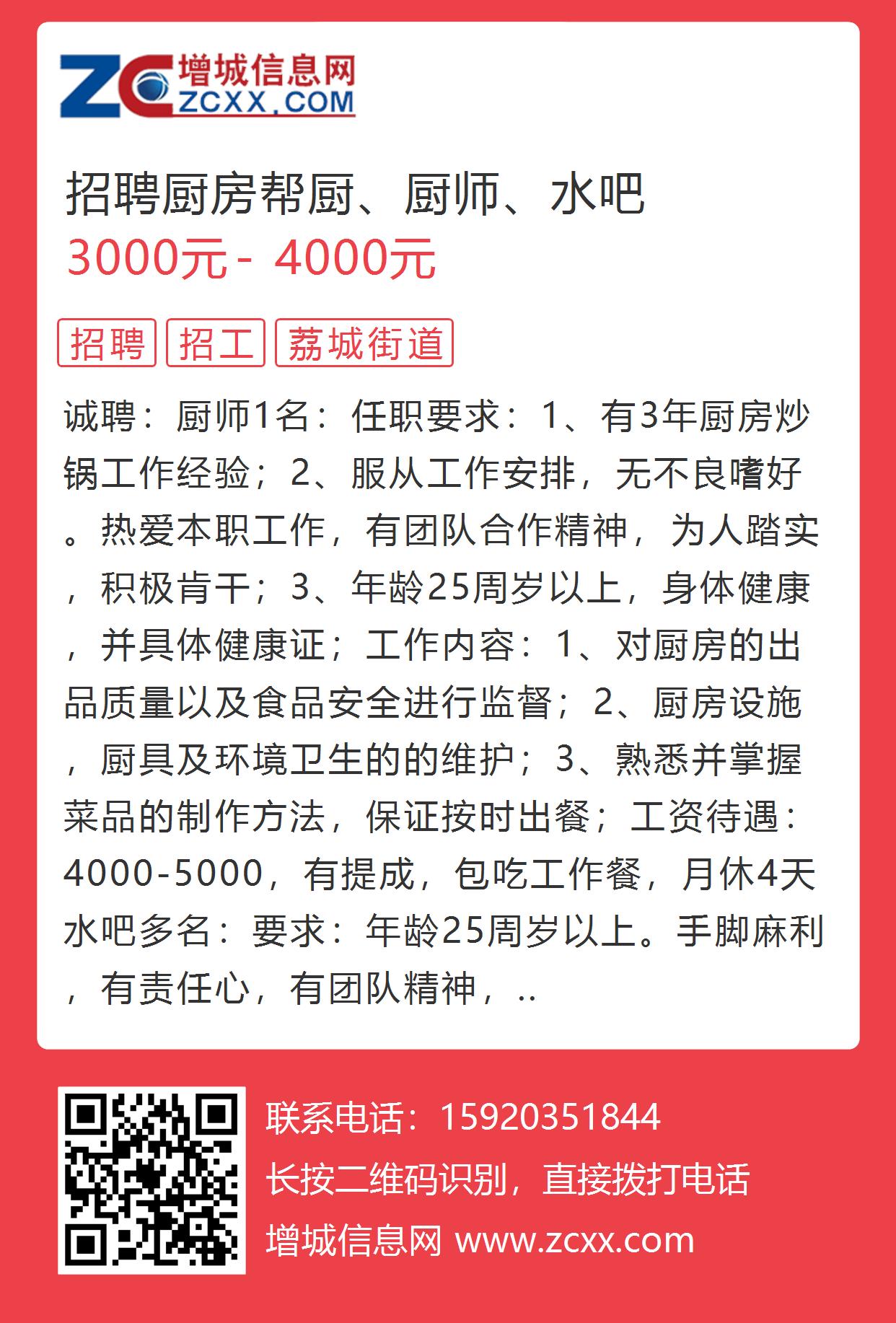 咸阳烹饪岗位热招，展现厨艺才华的绝佳机会！