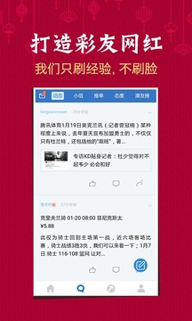 新澳开奖结果今天查询,数据导向计划_持久版49.769