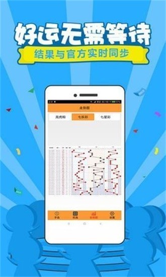 014936.cσm刘伯温查询最快开奖,综合计划评估_用心版35.527