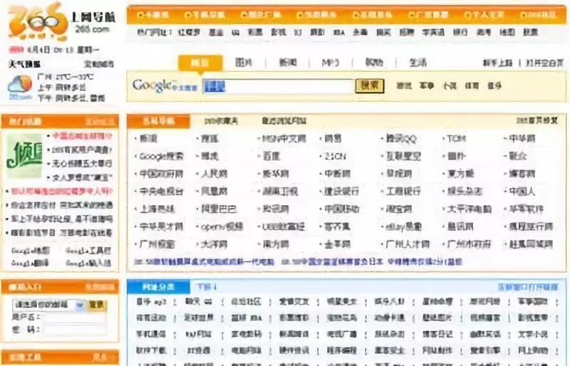 2024年新奥开奖结果如何查询,策略调整改进_专门版29.982