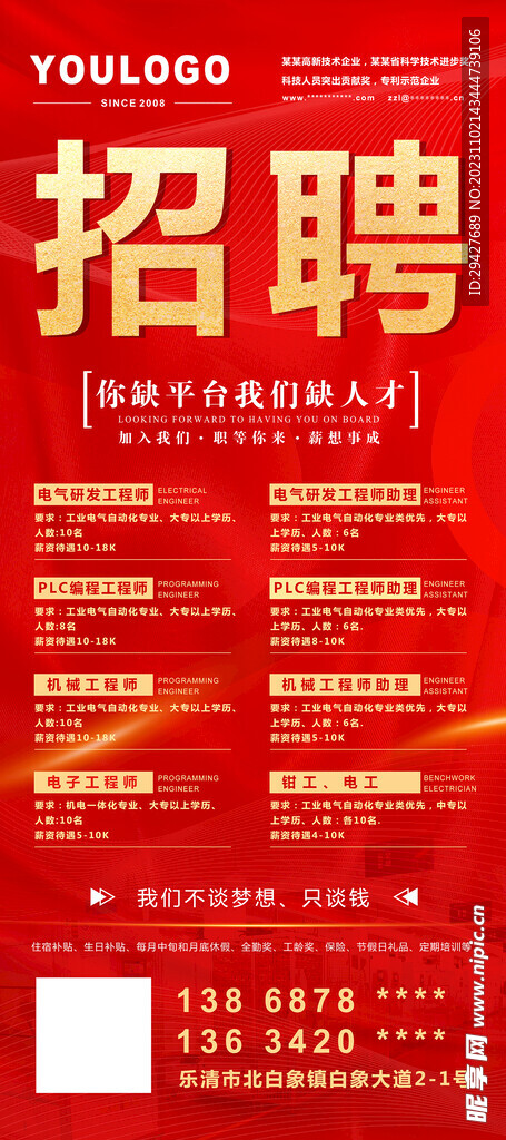 工矿灯具 第247页