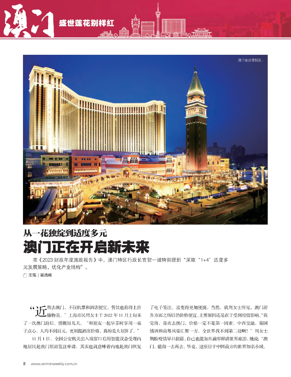 新澳门历史所有记录大全,快速解决方式指南_业界版65.325