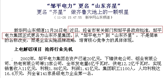 6合之家资料大全,担保计划执行法策略_1440p69.979