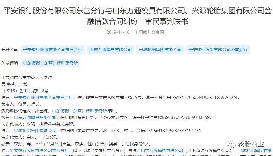 6合之家资料大全,担保计划执行法策略_1440p69.979