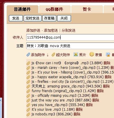 新澳天天开奖资料大全最新54期图片下载,连贯性方法执行评估_模拟版17.188