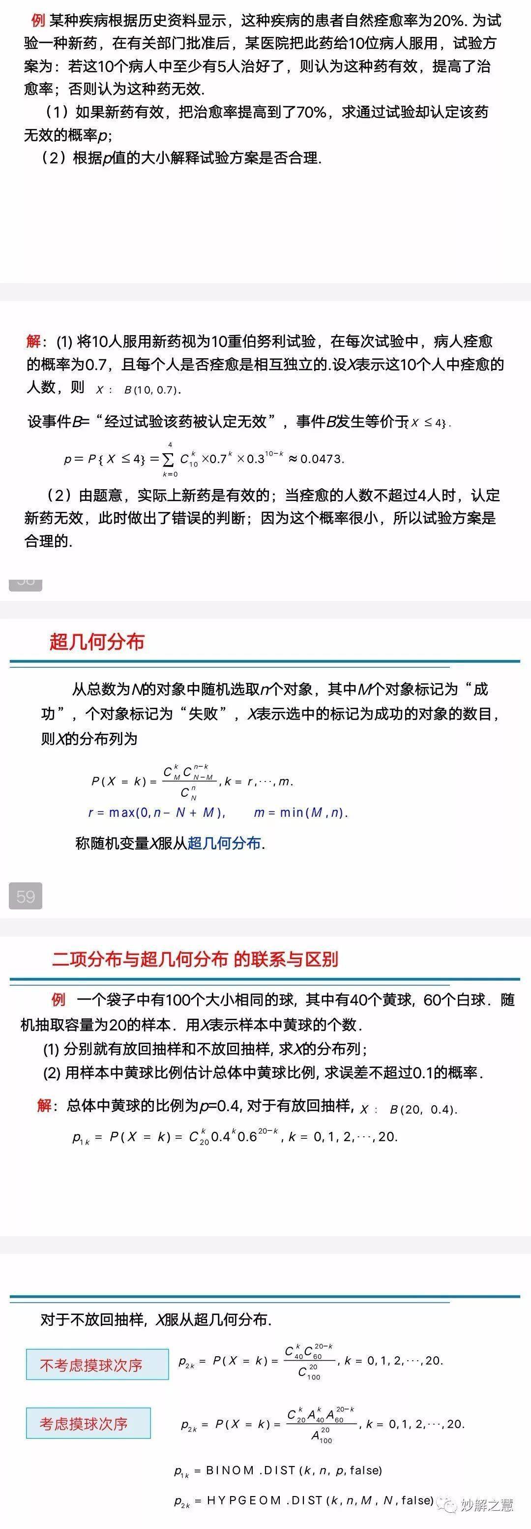 大众网开奖香港澳门,即时解答解析分析_变革版72.318