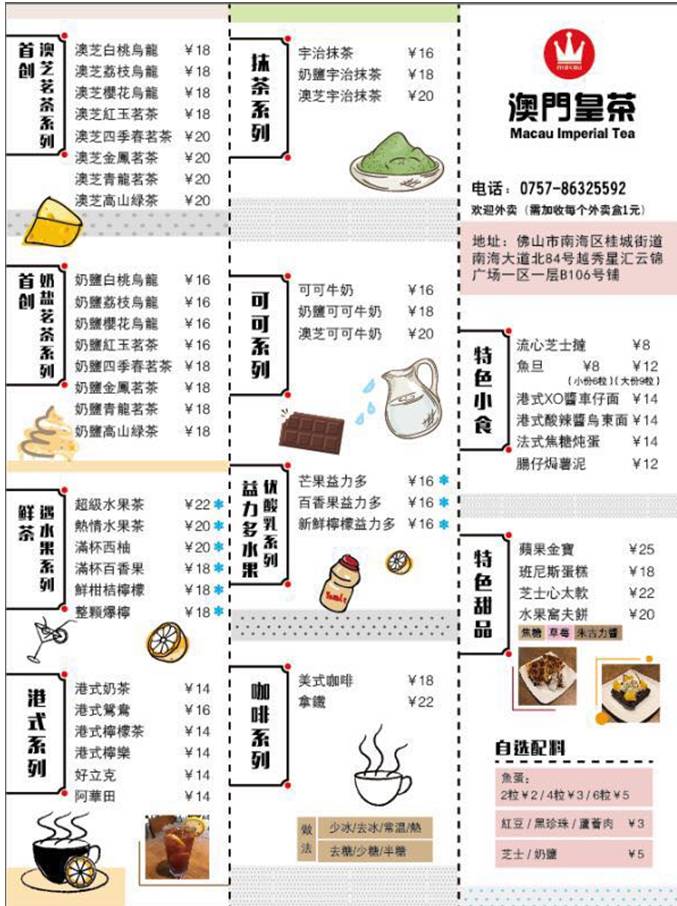 澳门天天开好彩正版挂牌,管理科学_高清晰度版62.102