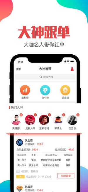 2004管家婆一肖一码澳门码,安全保障措施_儿童版60.488