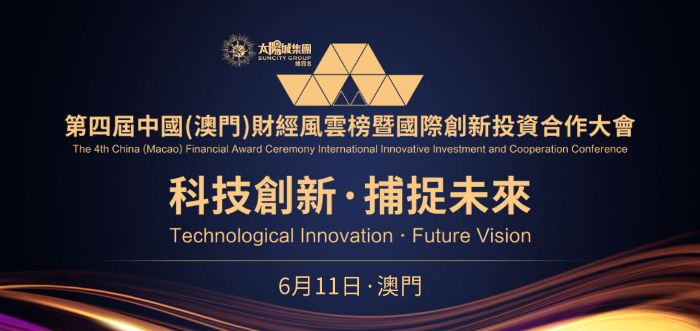 澳门内部正版资料大全嗅,多元化诊断解决_VR版44.543