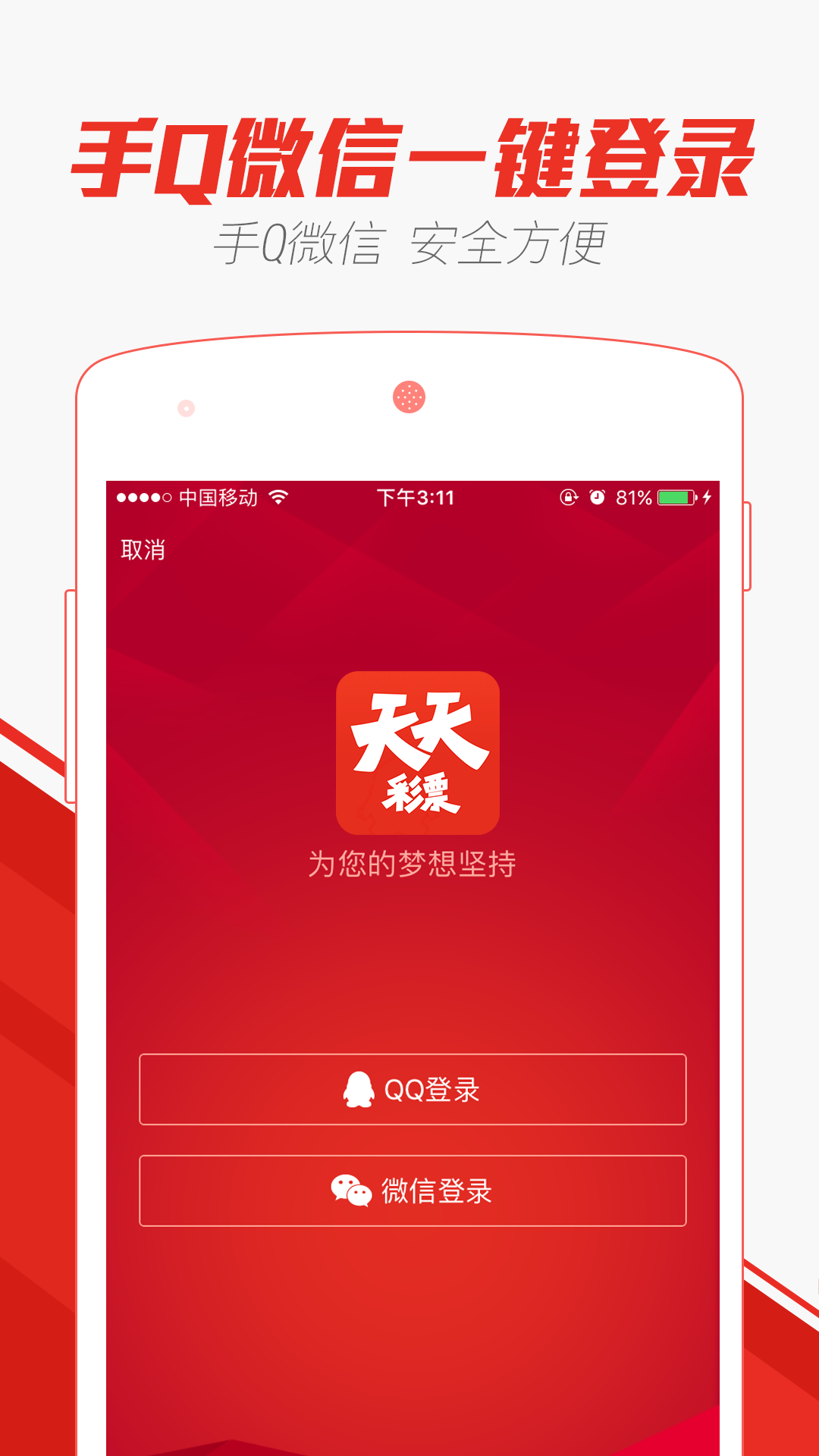澳门最精准澳门天天彩,互动性策略设计_专业版14.718