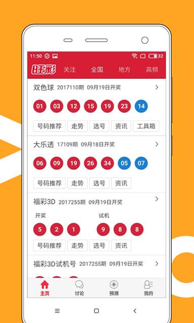 2024澳门开奖结果记录,安全设计解析说明法_开放版62.551