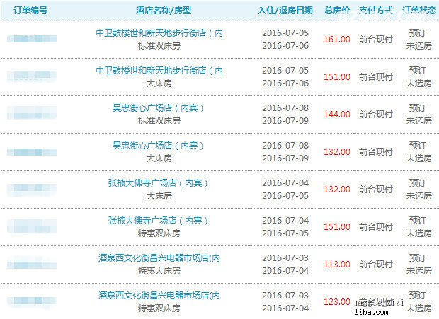 新奥天天彩精准资料大全查询,科学依据解析_传递版18.384