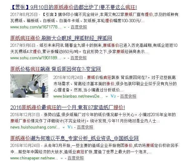 今天晚上三肖兔羊蛇决策资料解,深入研究执行计划_环保版84.773