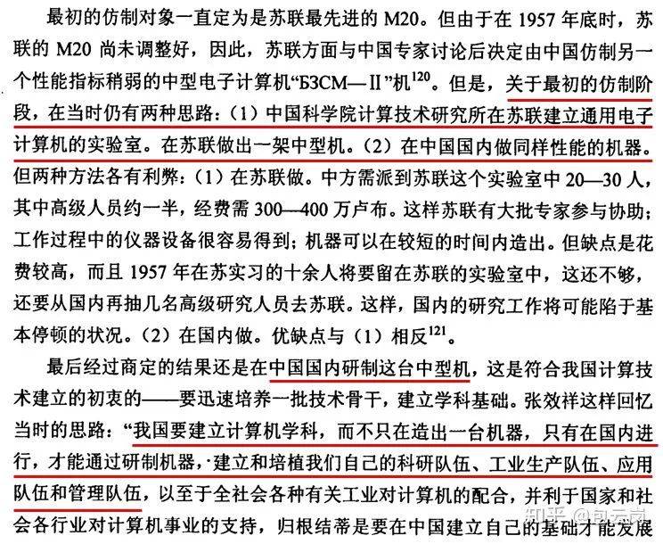 今天晚上三肖兔羊蛇决策资料解,深入研究执行计划_环保版84.773