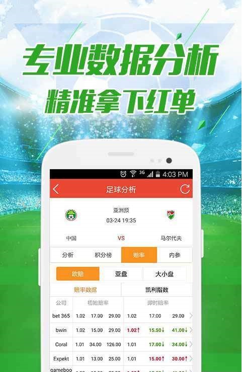 16012cm澳彩官网免费查询方式,安全保障措施_便携版74.623