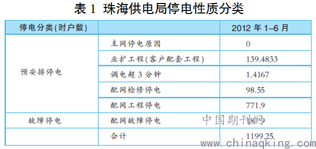 494949开奖历史记录最新开奖记录,实地验证实施_可靠版38.666