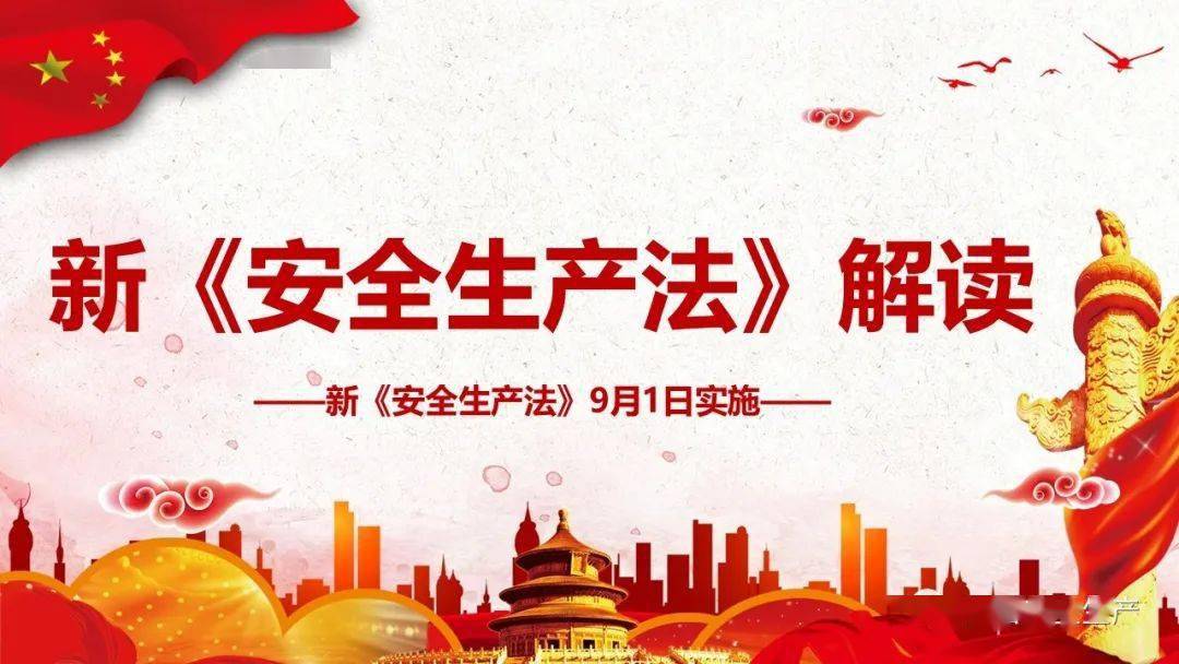 2024澳门精准正版免费大全涵盖了广,安全设计解析说明法_融合版53.662