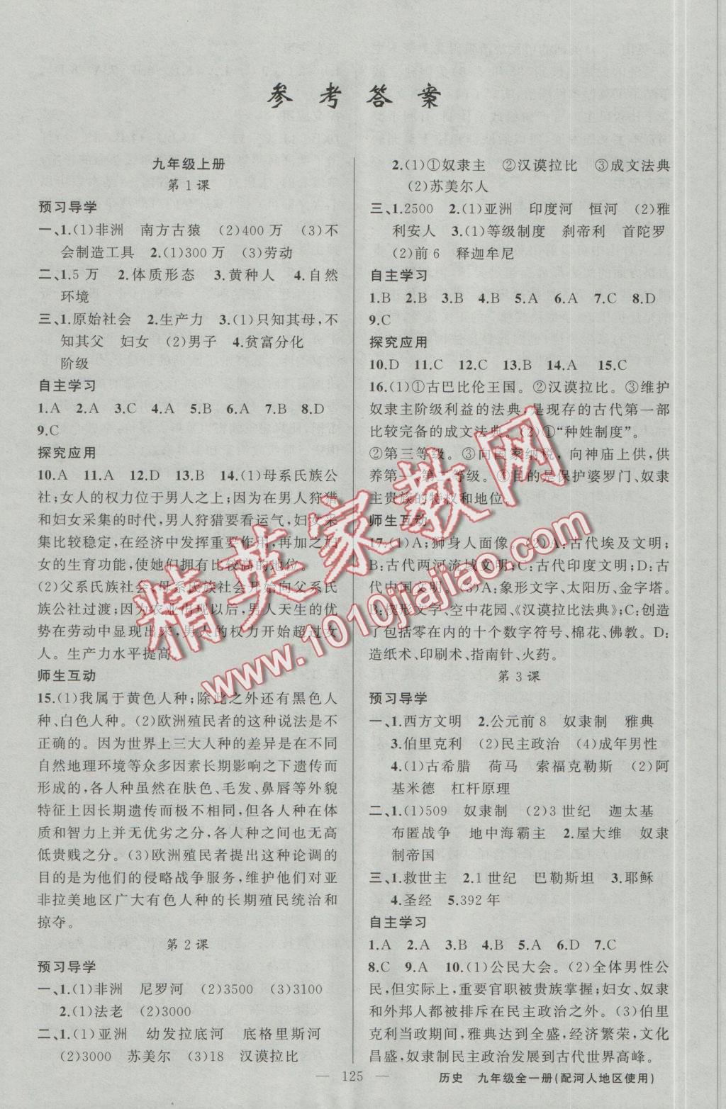 7777788888王中王开奖历史记录网,定量解析解释法_原创性版75.581