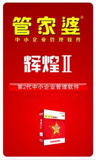 香港管家婆正版资料图一95期,统计数据详解说明_影音版36.797