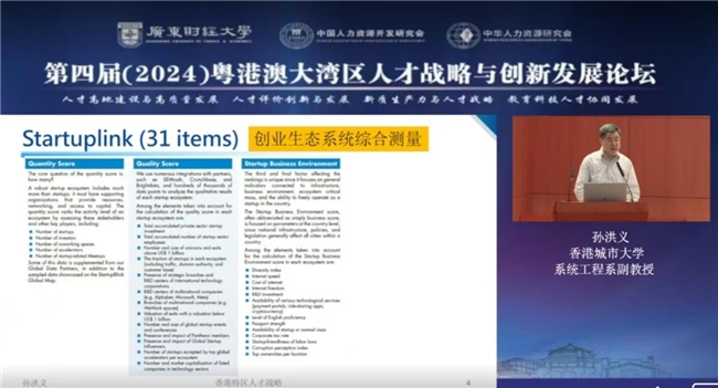 2024年香港正版资料大全最新版本,策略规划_敏捷版38.198