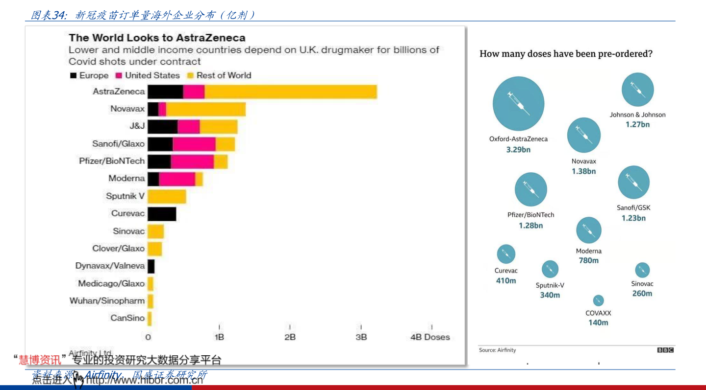 2024新澳门跑狗图今晚特,数据导向程序解析_云端版34.779