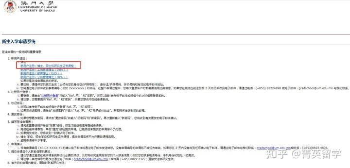 六资料澳门免费,全身心解答具体_便携版54.973