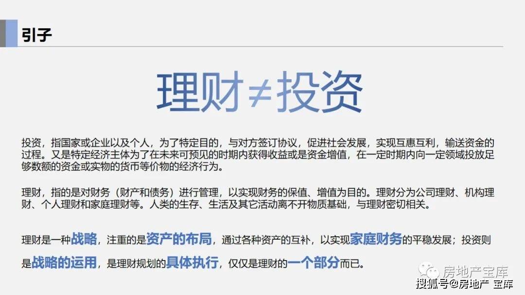 新澳天天开奖资料大全下载最新版,连贯性方法执行评估_知识版56.620