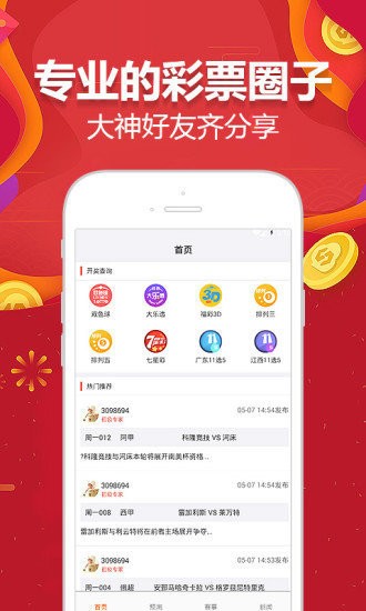 2025澳门天天开好彩大全,稳固执行方案计划_先锋实践版79.421
