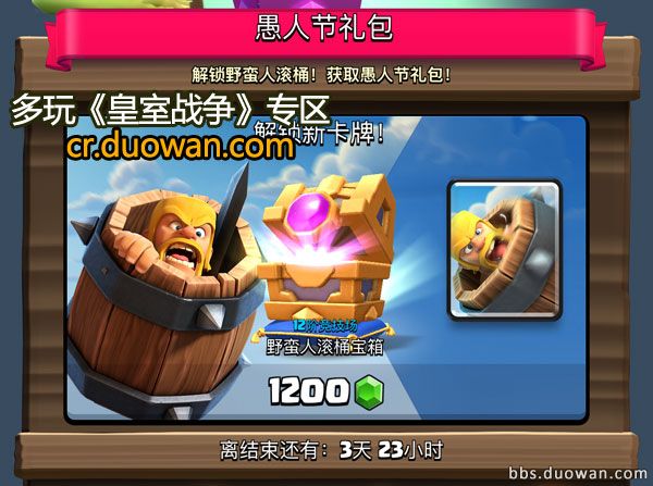 皇室战争箱子最新顺序,皇室战争箱子最新顺序,小巷中的神秘宝藏