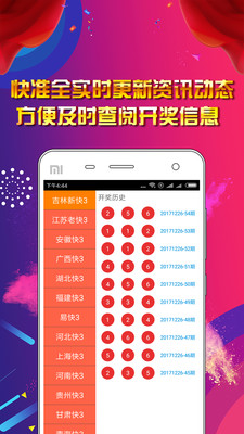 王中王王中王免费资料大全王中王,决策支持方案_为你版23.537