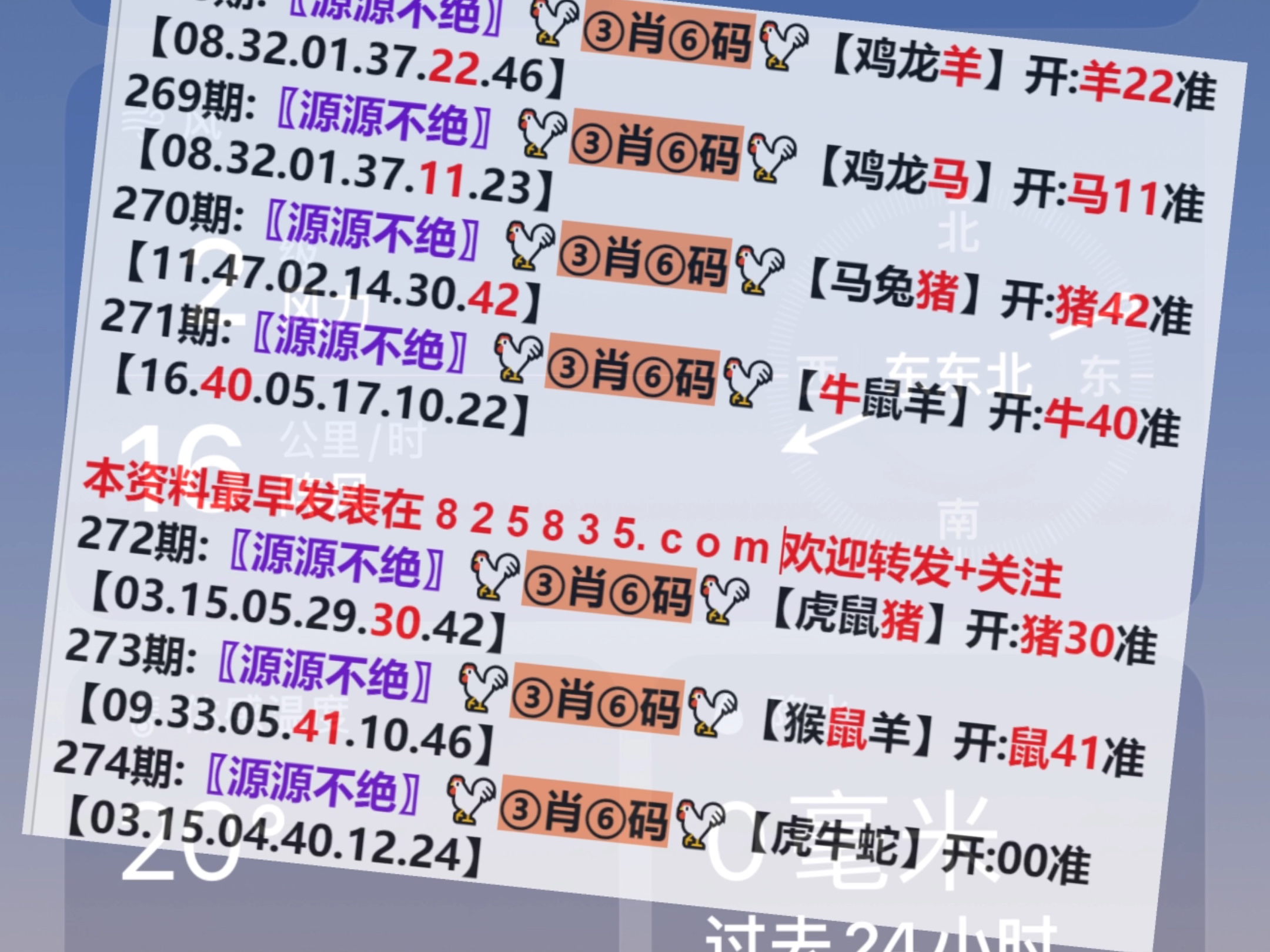 新澳买马开奖结果查询今天,化学_美学版55.520