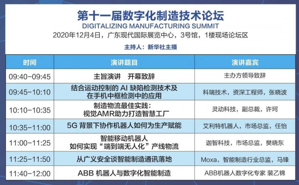 广东二八网站资料站,精细化实施分析_家庭影院版46.574