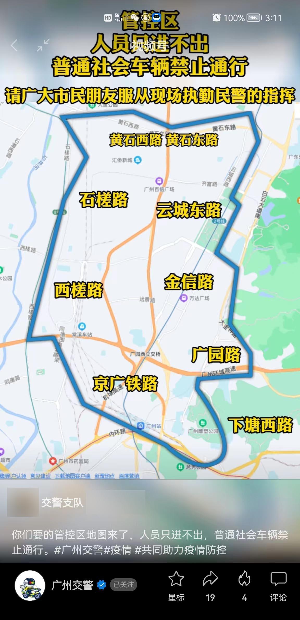 一码包中,科学依据解析_品牌版93.311