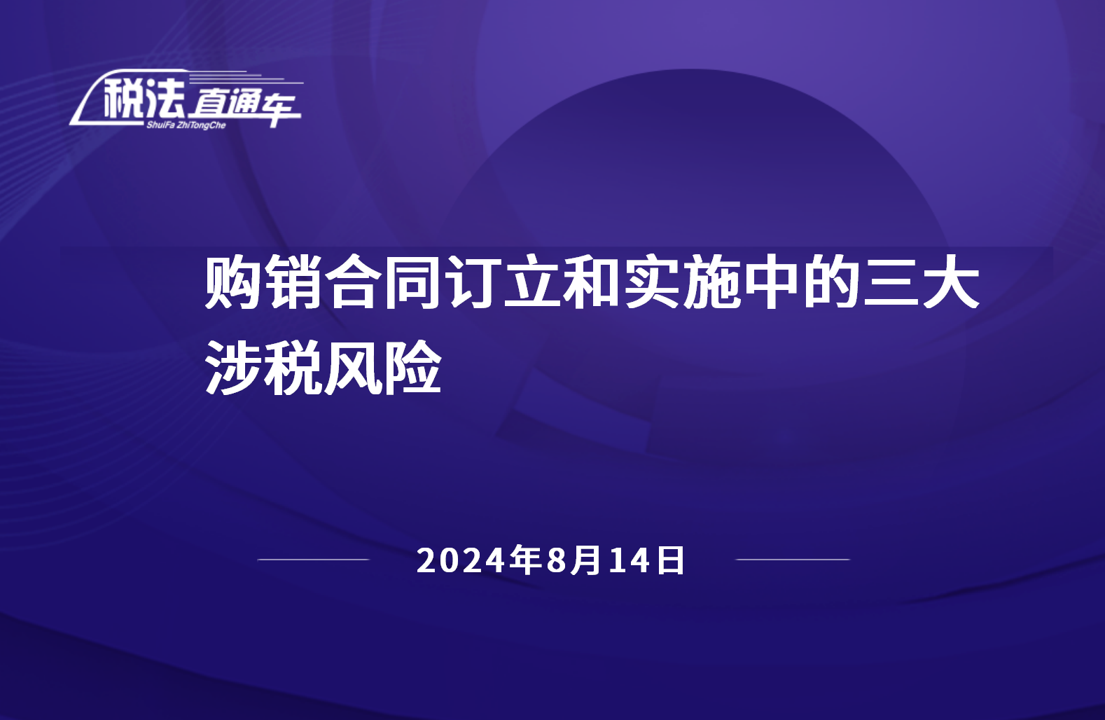 4949免费资料2024年,创新解释说法_创新版56.177