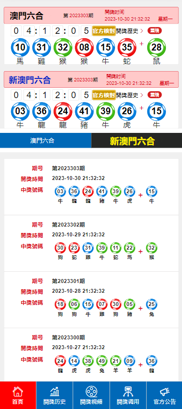 运动场馆灯具 第220页