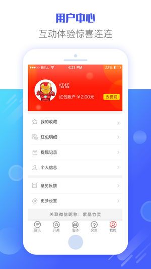 二四六天天彩246cn,科学解释分析_钻石版80.785