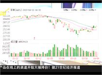 新澳门天天开奖资料,深入挖掘解释说明_赛博版84.115