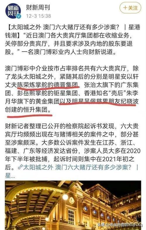 澳门最准真正最准龙门客栈,机制评估方案_快捷版1.124