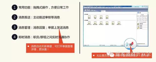 管家婆一肖一码精准资料,精细化方案决策_光辉版2.241