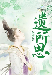 渺渺何所思最新连载,温馨日常的陪伴