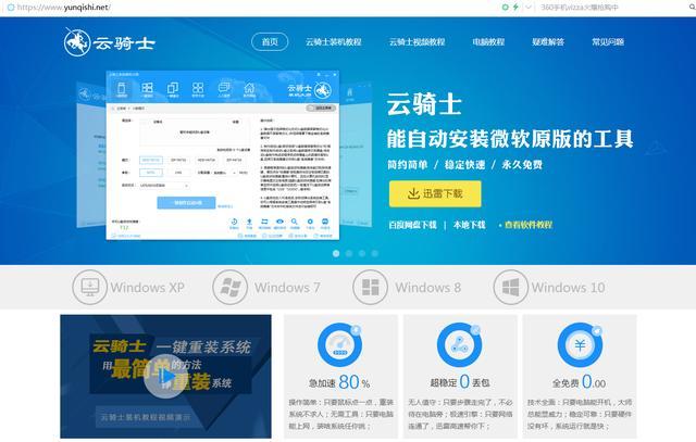 澳门管家婆100%精准,策略优化计划_获取版92.687