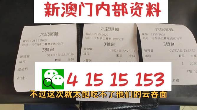 新澳精准资料内部资料,快速产出解决方案_教育版4.891