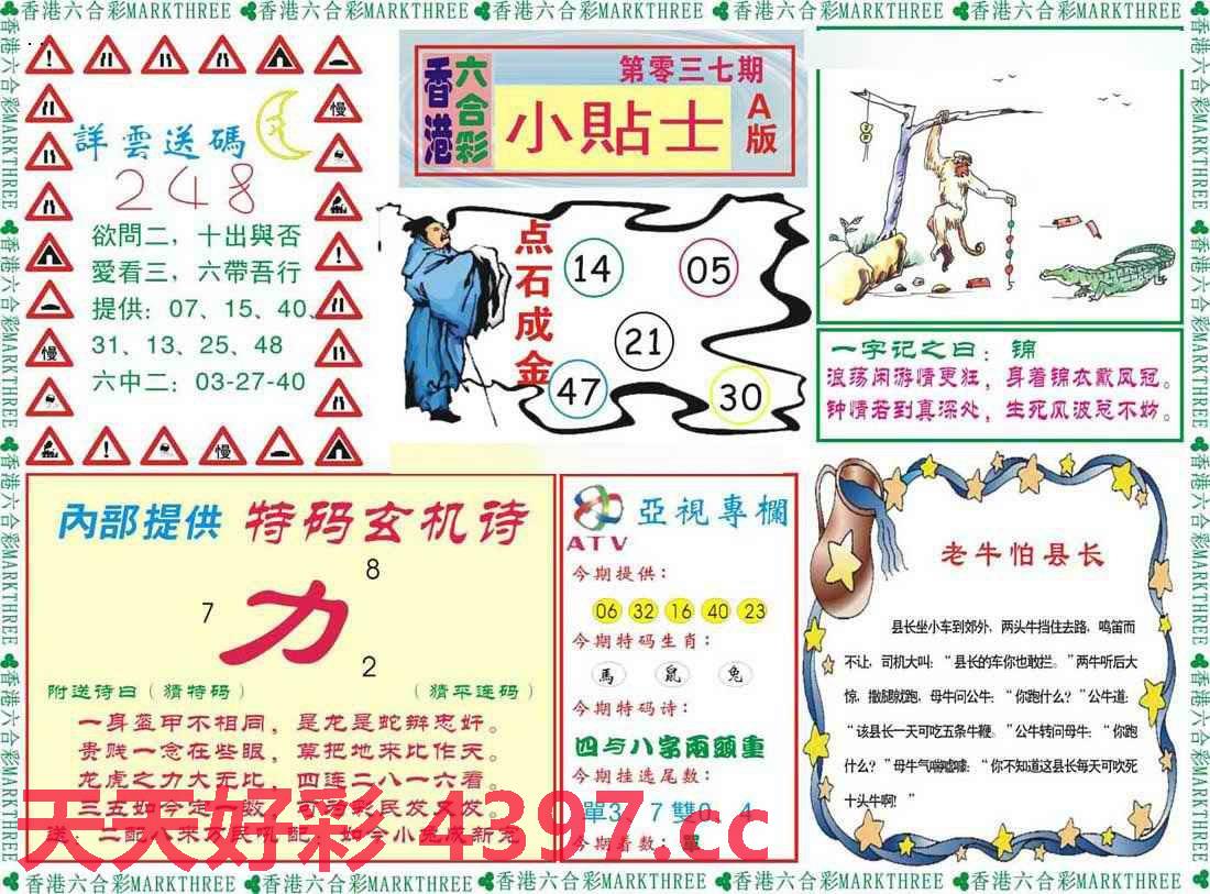 二四六天天彩246cn香港,数据获取方案_光辉版83.846