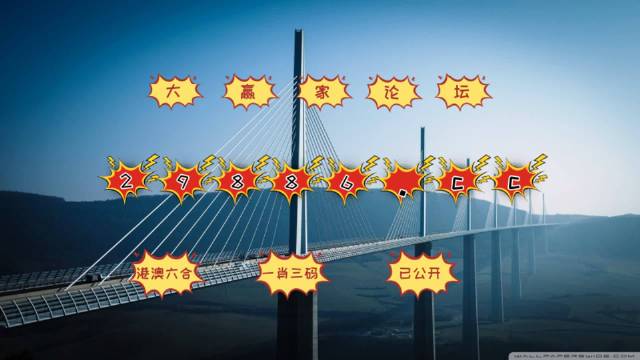 新澳门中特六肖,快速问题解答_儿童版18.244