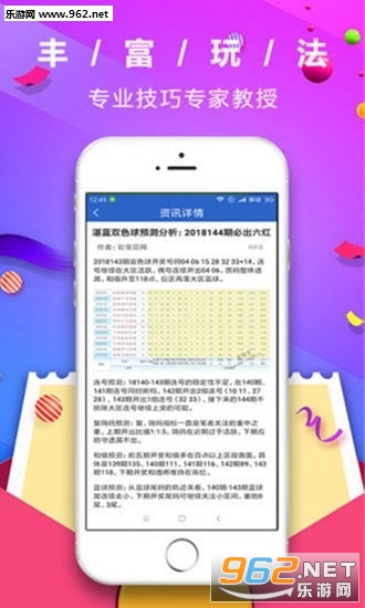 管家婆一肖资料大全,精细化方案决策_轻量版85.379