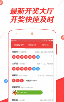 运动场馆灯具 第215页