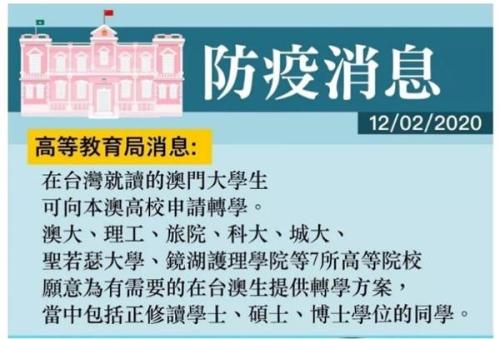 澳门六盒联盟宝典资料大全,高速应对逻辑_时尚版92.312